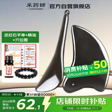 采药师泗滨砭石刮痧板+拨筋棒面部2件套 脸眼部美容提拉按摩全身通用