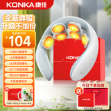 康佳（KONKA）颈椎按摩器智能颈椎按摩仪颈肩部脖子揉捏护颈仪富贵包热敷生日实用礼盒母亲生日送女生中秋节礼物 【豪华礼盒款】12D动感按摩+36倍效果+同步热敷