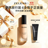 ZELENSAge光泽养肤粉底液5ml 云朵色 干皮持久水润遮瑕奶油肌生日礼物女