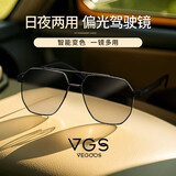 威古氏（VEGOOS）尼龙偏光驾驶镜男日夜两用 新能源HUD抬显专用变色墨镜太阳镜3266