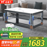 焱魔方25年新款轻移动电热取暖桌双升降电炉长方形烤火桌家用多功能烤火炉电暖炉烤火茶几电烤桌电暖桌 1.3米无炉 轻移动+语音双升降+恒温节能+拉链桌罩 送保暖罩+全国联保+送货上楼