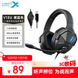 西伯利亚（XIBERIA）【全网热销】 V13电脑耳机头戴式有线 游戏耳机 usb7.1声道 电竞耳机耳麦带麦 黑色 三角洲行动