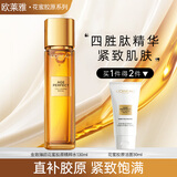 欧莱雅（LOREAL）爽肤水女花蜜胶原精粹水小蜜罐补水保湿紧致膨弹饱满柔肤水护肤品 花蜜胶原精粹水130ml+洁面30ml