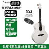娜塔莎太阳系水星36寸41寸HPL混合全单民谣加振电箱入门初学吉他 水星缺角NS2加振电箱 36英寸