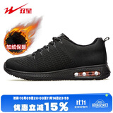 双星八特双星运动鞋男鞋冬季保暖加绒棉鞋男士气垫跑步鞋百搭休闲鞋