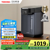 东芝（TOSHIBA）10重安全保护饮水机0涂层不锈钢电热水瓶5升电热水壶 恒温除氯 光感节能 TP-50DRTC(H)