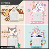 SMVP开关贴墙贴插座保护套客厅卧室家用灯开关装饰现代简约3d立体贴纸 16.粉象  单个