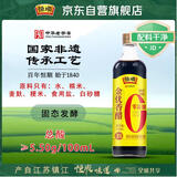 恒顺香醋 金优零添加 5.5度 500ml 不添加防腐剂