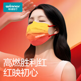 稳健 中国红棉里层医用外科口罩灭菌一次性独立包装马年 防过敏性鼻炎