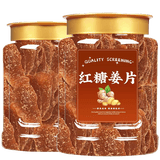 憨豆熊红糖姜片405g 姜糖泡红糖姜茶大姨妈补品男女零食蜜饯生糖姜片