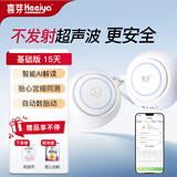 喜芽医用胎心监测仪监护仪孕妇家用胎儿胎动听诊器胎心仪孕妇胎监仪 基础版15天租赁【胎心宫缩同侧+数胎动】