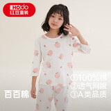 红豆儿童睡衣夏季薄款纯棉A类男童女童家居服短袖套装宽松版3206 110