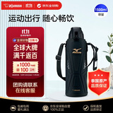 象印（ZO JIRUSHI）保冷水杯不锈钢杯子真空运动户外男女学生便携SD-FX15黑色1.5L