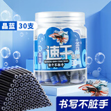 英雄（HERO）墨囊一次性钢笔墨胆  3.4mm口径墨水笔 钢笔墨囊359型 纯蓝-速干（30支装）