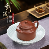 藏壶天下宜兴紫砂壶纯手工家用泡茶壶单壶原矿底槽清功夫茶具德钟 剑流德钟