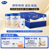 Hero Baby白金Pro2段婴幼儿配方奶粉6-12月700g*2罐HMO京东礼盒内含面霜1罐