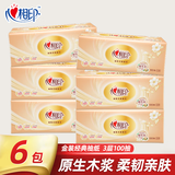 心相印抽纸纸巾餐巾纸面巾纸整箱家用檫手卫生纸超市同款 * 3层 100抽*6包 散装