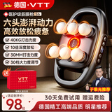 VTT【德国】十六头筋膜枪腿部全自动揉捏全身深层肌肉器腰腿部电动颈膜16肩颈小腿按摩仪生日礼物女生 【六头联动】20档+液晶数显+动力锂电池灰