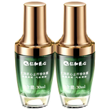 仁和匠心止汗香体露狐臭净汗臭喷雾止汗露异味腋臭腋下净味液青少年男女士 2瓶专用防去除祛喷剂