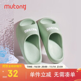 牧童儿童拖鞋夏季家居鞋室内软底浴室男女童亲子凉拖鞋 艾草绿 220