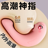 小海豚二代逗豆跳蛋鸟吮吸逗逗入体怪兽女性成人自慰情趣用品异地手机APP控制无线遥控海豹玩具按摩震动棒 嗨豆豹-粉色【基础款】+女神礼包+收纳袋