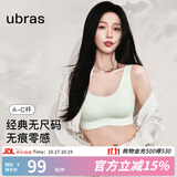 ubras【虞书欣同款】小奶皮云朵隐形无尺码内衣女粉底液文胸透气无痕 【经典】冰绿色 均码 背心小底围  80-100斤/A-C杯