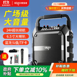 爱国者T52蓝牙音响大音量便携户外K歌广场舞音箱无线收款音响带麦克风U盘TF卡低音炮喇叭扩音器 单麦克风