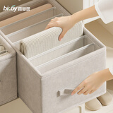 百草园衣服收纳箱衣柜可折叠布艺整理盒衣物裤子大容量收纳中空隔板7格