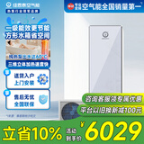纽恩泰空气能热水器家用分体空气源热泵热水机组水电分离环保冷媒鼎尚一级能效 1.5匹 一级能效 200升 推荐4-5人