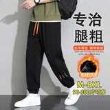 头号青年裤子男秋冬季潮流运动卫裤大码男装束脚九分裤休闲裤男士 黑 6XL