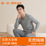 新一步（XINYIBU）【7A抗菌】条纹纯棉秋衣秋裤男士秋冬薄款打底中老年保暖内衣套装 1946花灰条 2XL 建议175-180cm，150-165斤