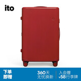 ITO行李箱PISTACHIO LUCKY CASE大容量轻便拉杆箱旅行箱开运红28英寸