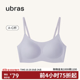 ubras无尺码云感托吊带背心隐形无痕文胸罩女士内衣女柔灰紫