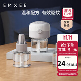 嫚熙（EMXEE）蚊香液无味家庭室内电热蚊香液防蚊液体蚊香加热器防蚊神器 蚊香液（3液+1器）0.6温和 均码