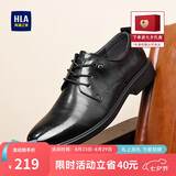 海澜之家HLA皮鞋男士商务休闲系带德比正装鞋子男H135【七夕节】 黑色38