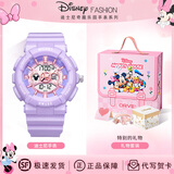 迪士尼（Disney）女孩生日礼物7-14女童8高档实用10儿童手表6-12岁礼物 【女孩礼物礼盒】梦幻紫