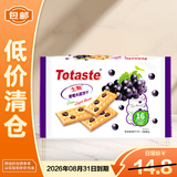 金富士土斯葡萄夹层薄脆饼干240g*1包果干夹心零食【临期清仓】