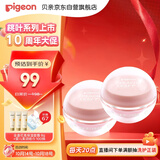 贝亲（Pigeon）婴儿冰感面霜 夏季清爽水凝面霜（桃叶精华）50g*2 组合装