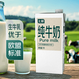 七鲜 纯牛奶1L 开学学生礼物