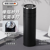 艾曼格（IMOGY）保温杯大容量男士杯子商务节日礼物茶水分离泡茶杯车载水杯