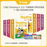 学而思 ReadingA-Z 1-3阶（6盒）正版RAZ新升级英语分级读物阅读绘本 学前少儿幼小衔接英语美国原版教材幼儿园小班群文课本教材 配套练习册音频