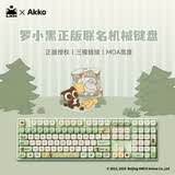 AKKO罗小黑战记联名三模机械键盘电竞游戏108键电脑有线全键办公蓝牙无线键盘