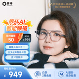界环（SUPERHEXA）AI音频智能眼镜非AR 实时翻译眼镜 无线蓝牙耳机 DeepSeek 飞行员款 琥珀棕 适配苹果手机