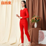 宜而爽【含山羊绒蚕丝】7A抑菌防螨保暖内衣套装无痕磨绒圆领秋衣秋裤男 女款-本命年大红 XL （男175/女170）