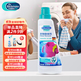 贝克曼博士 Dr Beckmann 衣物除味剂去除衣服异味汗味火锅味烟味霉味500ml 除味剂500ml