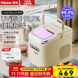 惠康制冰机小型家用宿舍学生15KG迷你寝室全自动制冰机器圆冰制作机便携把手商用奶茶咖啡冰块制冰模具 【2025uv抗菌新款】-自动清洗-带把手-米白