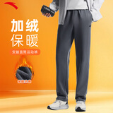 安踏（ANTA）男裤加绒运动裤男宽松保暖针织棉男士裤子加厚休闲长裤卫裤男 【加绒保暖-直筒裤】男装灰 L (175cm)