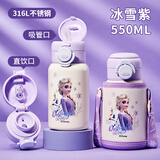 迪士尼（Disney）儿童保温杯双饮带吸管316L大容量水壶幼儿园男女小学生便携喝水杯