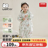 威尔贝鲁（WELLBER）婴儿睡袋抗菌恒温分腿加厚儿童防踢被子保暖衣秋冬款保暖a类睡袋 绿野寻踪【轻暖】15-20℃ L（建议身高90-100cm）