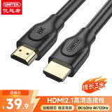 优越者 HDMI线2.1版8K60Hz高清线4K120Hz笔记本机顶盒接电视投影视频连接线3米 JC3104 兼容HDMI2.0